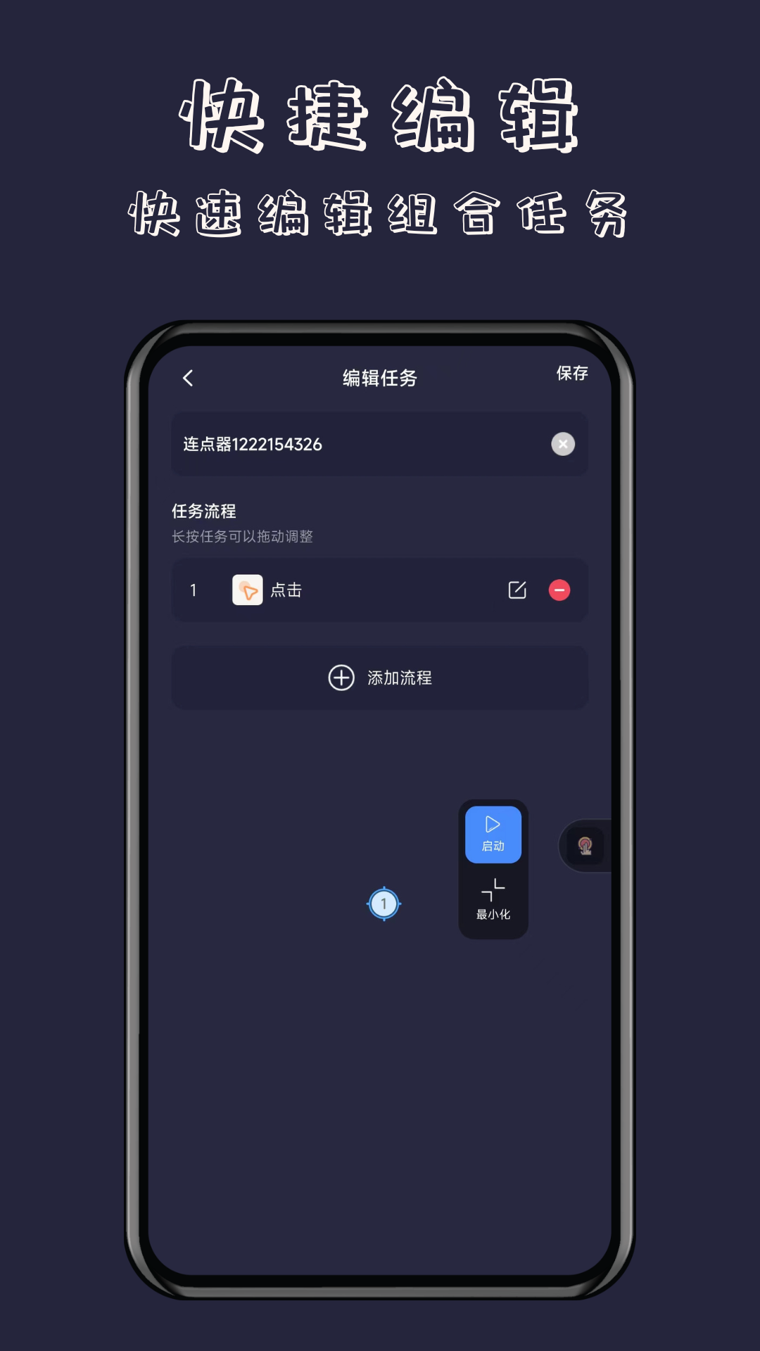 多场景应用