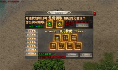 漫步传奇攻击超变