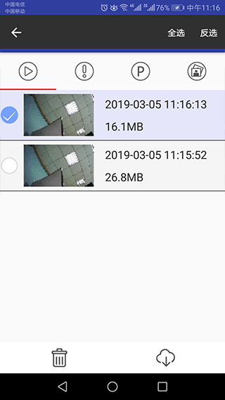 AUTODVR行车记录仪