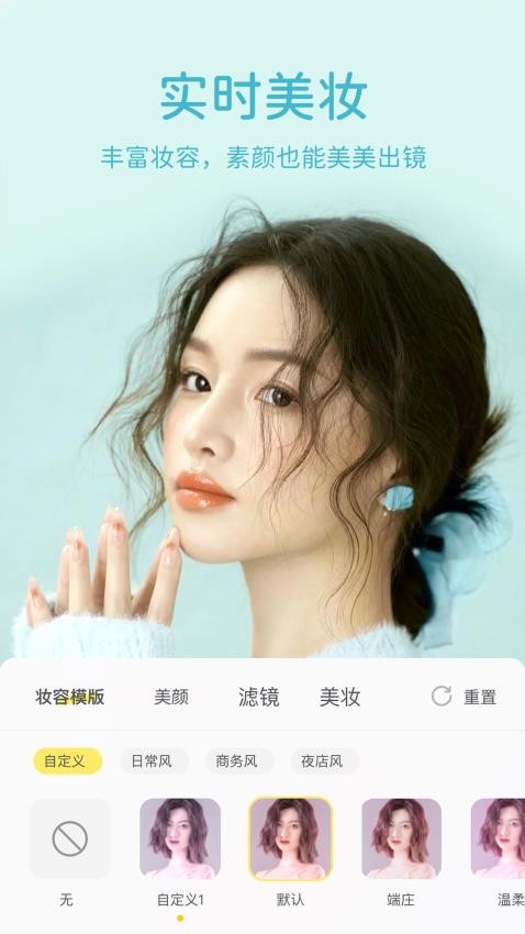 实时脸部追踪效果