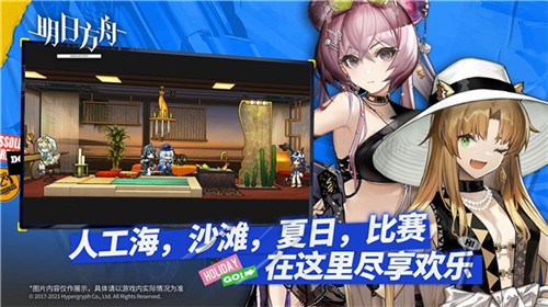 明日方舟官服作战界面