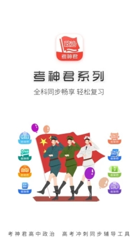 学习数据看板