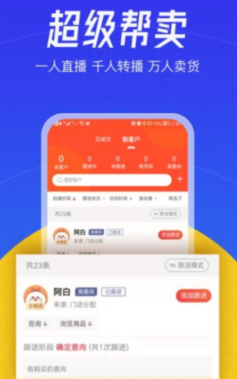 社群管理功能演示