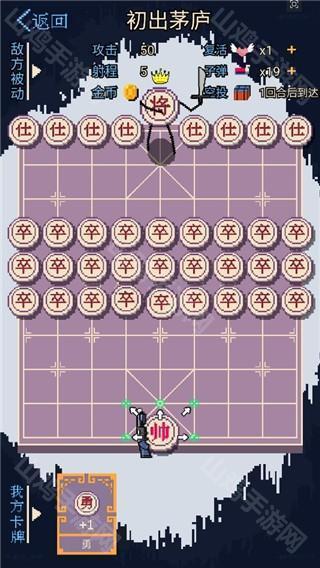 移动攻击互斥说明