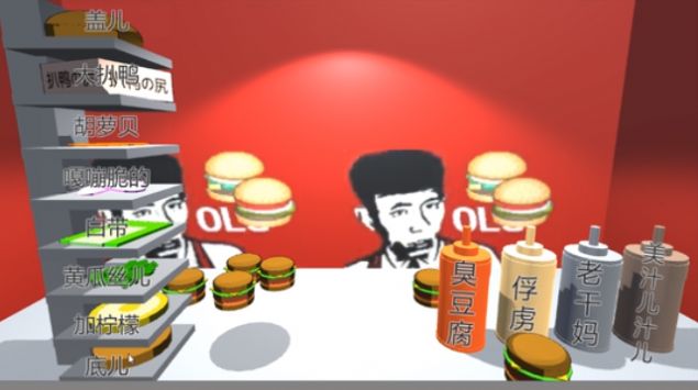 像素风汉堡制作现场