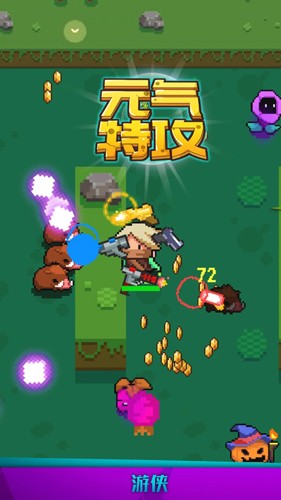 元气特攻官方正版操作界面