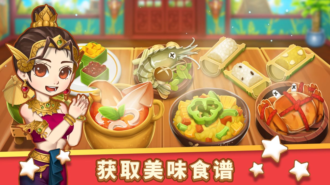 餐厅装修界面