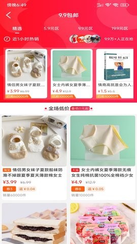 版本更新