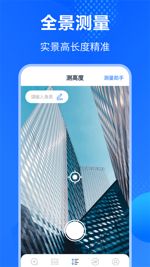 特色功能