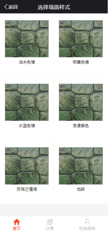萃宝设计咨询