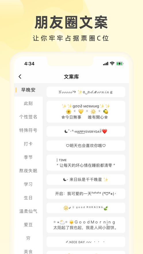 奶由壁纸助手创作平台