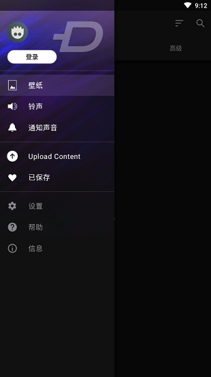 特色功能