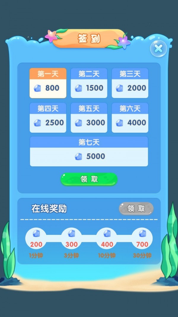 进化物语之勇者传说实时竞技版生物合成界面