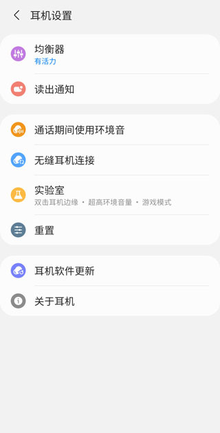 设置入口