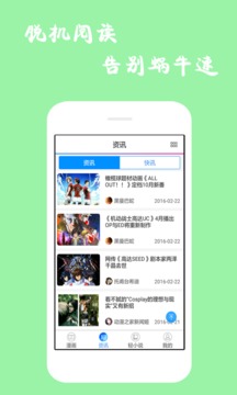 漫百库下载