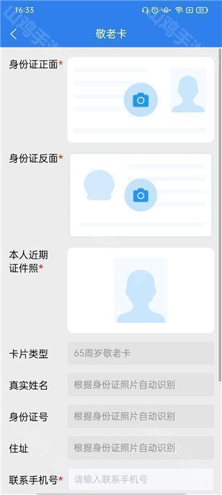 碳积分