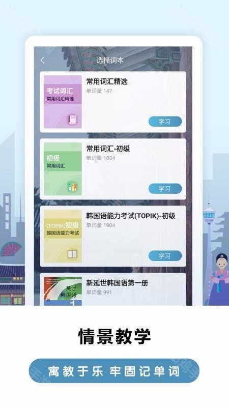 日历打卡系统