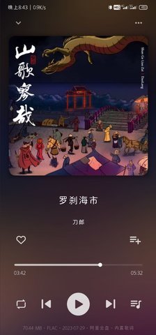 普听音乐设备兼容