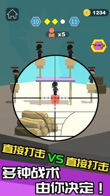 武器自定义界面