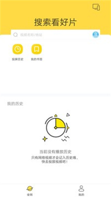快点投屏功能展示