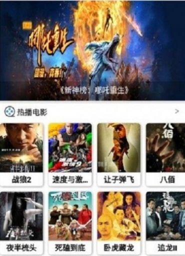 蓝魅10.0设置界面