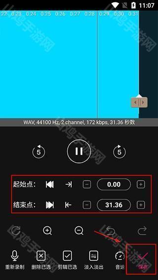 剪辑界面