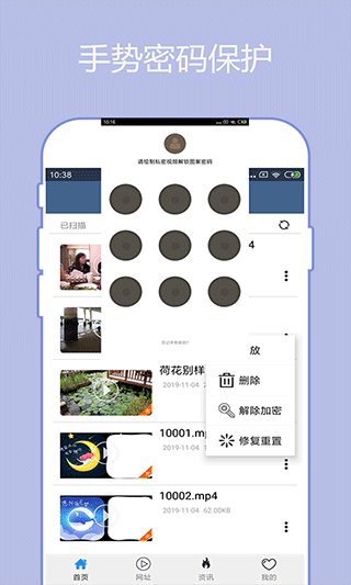 先锋影音画质效果