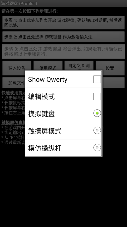 多配置管理