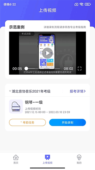 证书查询界面