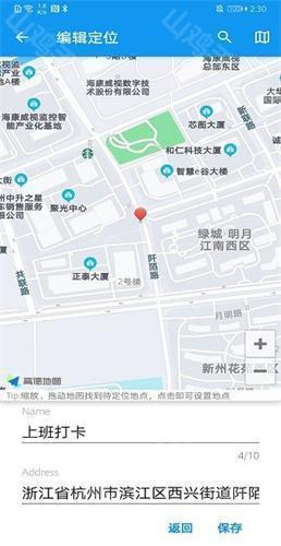多场景应用展示