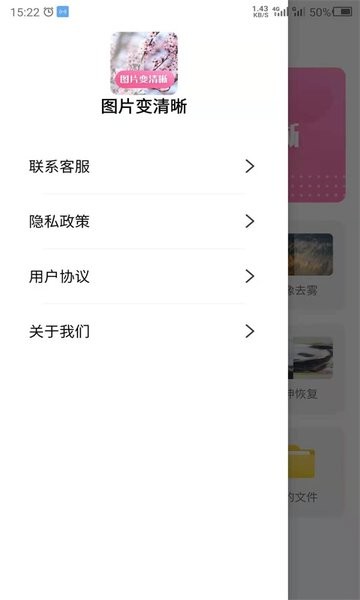 图片变清晰修复对比案例