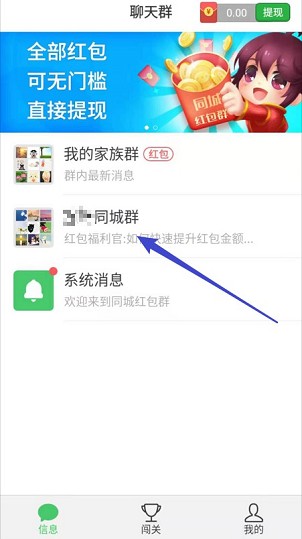 提现记录截图