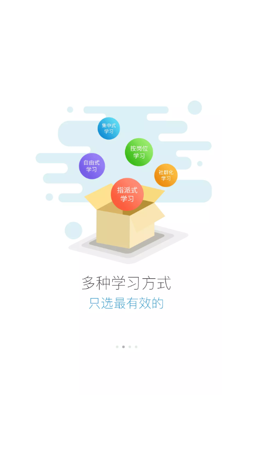 数据统计面板