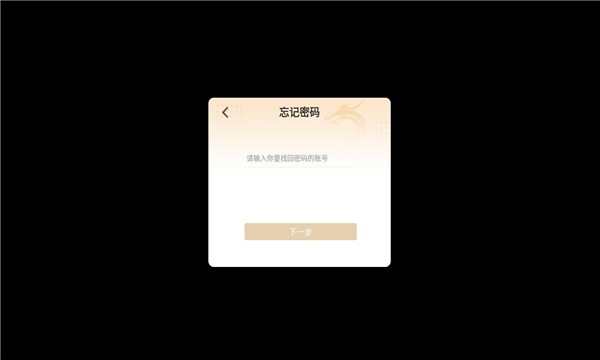 潇湘传世副本