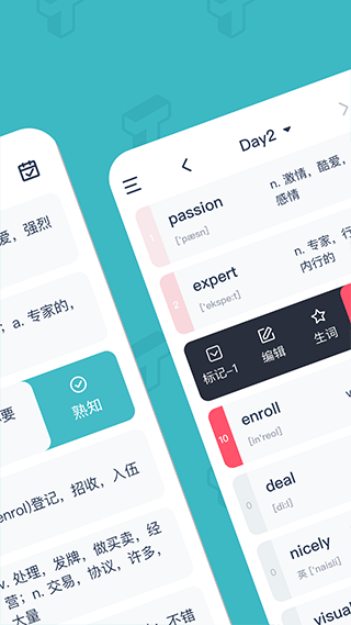 学习数据
