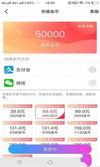 伊守交友安全系统