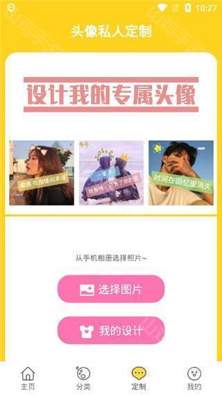 赛博霓虹头像效果