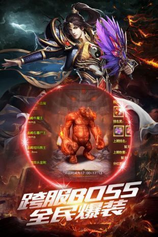 彩虹疯狂超变装备界面