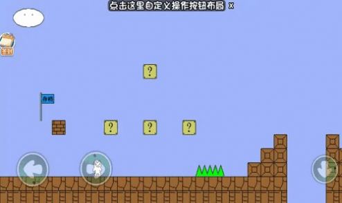 隐藏Boss战画面