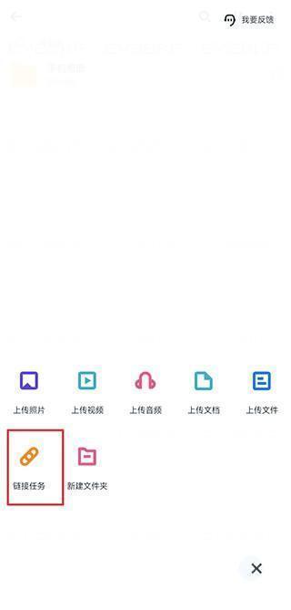 新建入口