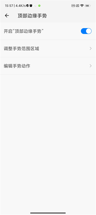 手势组合