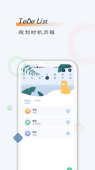软件界面