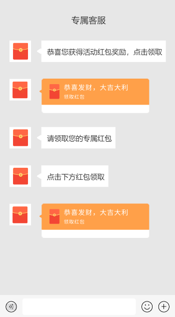 全球首富赚钱版游戏主界面