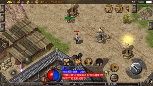 跨服战场实拍