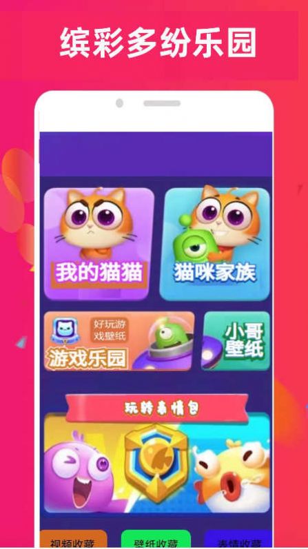 锁屏壁纸案例