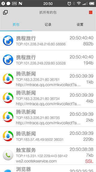 数据分析