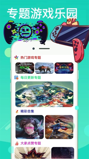 4360游戏乐园启动界面