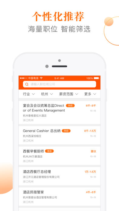新版简历智能转换界面