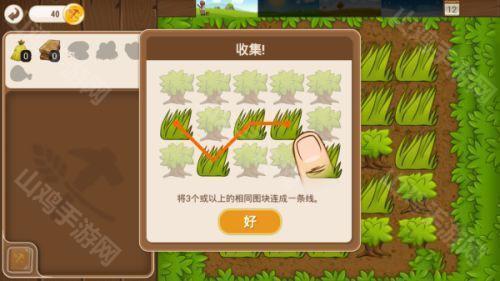 消除玩法