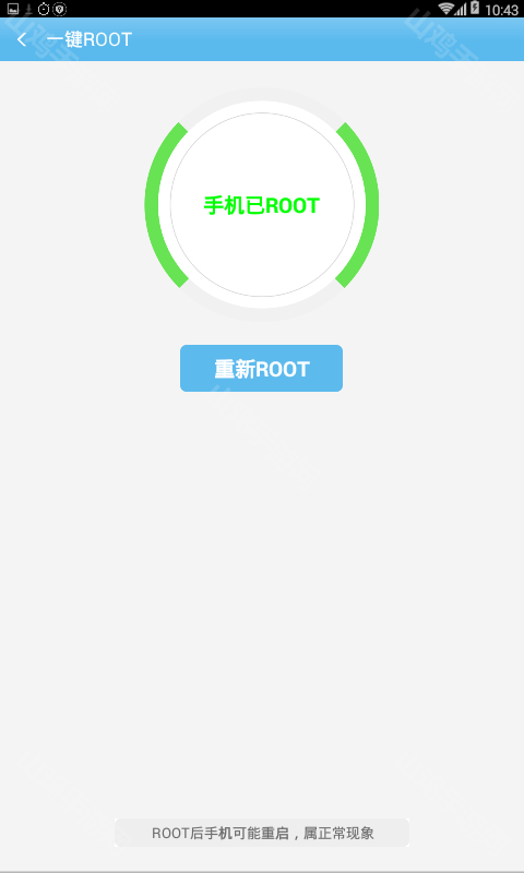 备份功能界面